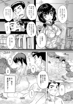 Page 287 of ANGEL Club 2015-02