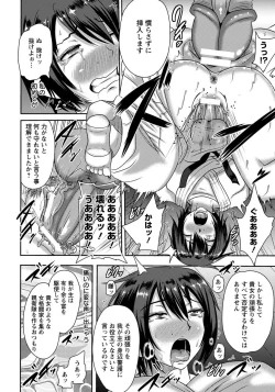 Page 304 of ANGEL Club 2015-02