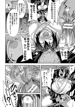 Page 306 of ANGEL Club 2015-02