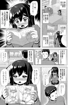 Page 323 of ANGEL Club 2015-02