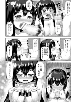 Page 326 of ANGEL Club 2015-02