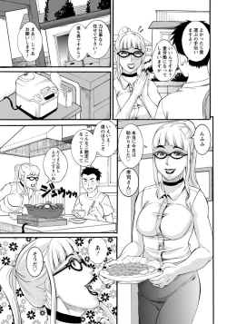 Page 343 of ANGEL Club 2015-02