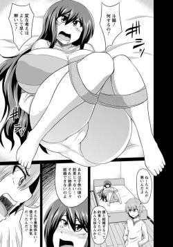 Page 381 of ANGEL Club 2015-02