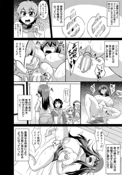 Page 388 of ANGEL Club 2015-02