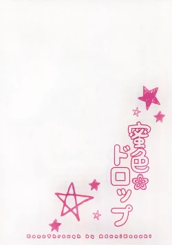 Page 16 of Mitsu-iro Drop