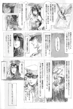 Page 13 of Akitsumaru Kazuwisuchika