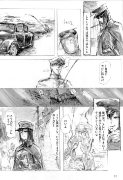 Page 14 of Akitsumaru Kazuwisuchika