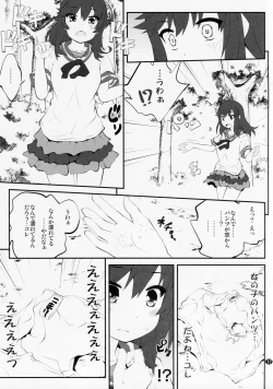 Page 16 of Onee-chan Nanon? 3