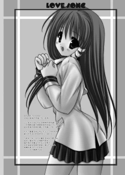 Page 42 of LOVE SONG