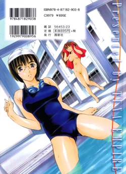 Page 5 of Imonatsu Ch. 1-5, 7