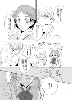 Page 9 of Presumption of Innocence