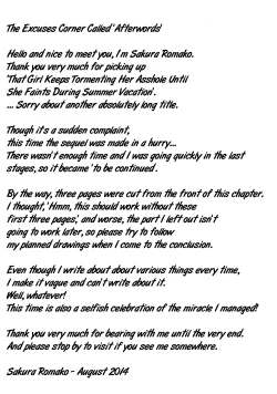 Page 28 of Anoko ga Natsuyasumi ni Ryokou saki de Oshiri no Ana wo Kizetsu suru hodo Naburare tsuzukeru Manga