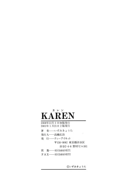 Page 221 of KAREN