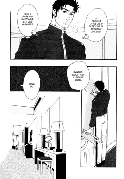 Page 10 of Bespoke Ch.3