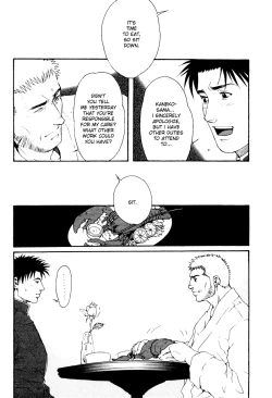 Page 15 of Bespoke Ch.3