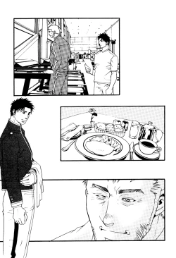 Page 20 of Bespoke Ch.3