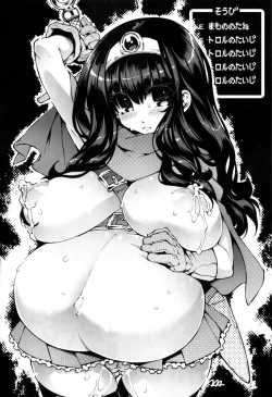 Page 31 of Benmusu Bouken no Sho 7