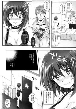 Page 9 of HAYATEN 2nd Days After