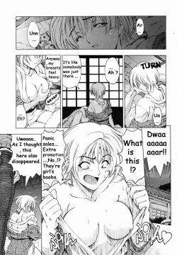 Page 4 of Imouto wa Shouganai!? | Sisters: It can be helped!?