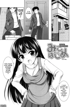 Page 160 of Younger Girls! Celebration Ch. 1-12