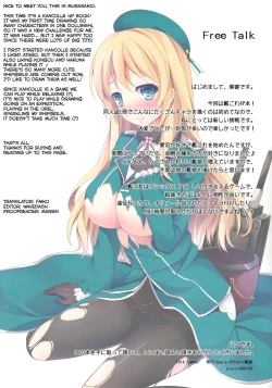 Page 23 of TEITOKU LOVE