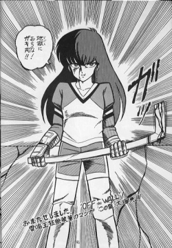 Page 45 of LOUDNESS XYZ