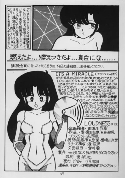 Page 47 of LOUDNESS XYZ