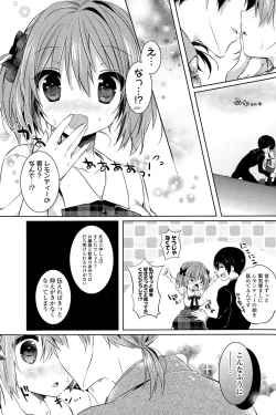 Page 141 of COMIC Potpourri Club 2014-12