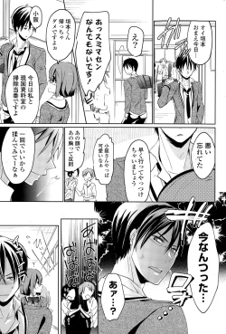 Page 231 of COMIC Potpourri Club 2014-12