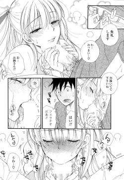 Page 272 of COMIC Potpourri Club 2014-12