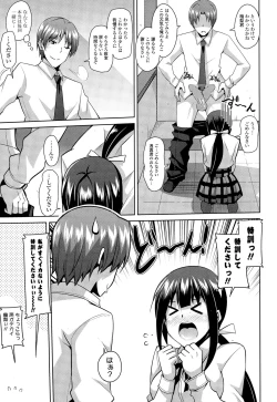 Page 69 of COMIC Potpourri Club 2014-12