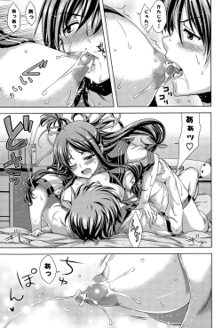 Page 99 of COMIC Potpourri Club 2014-12