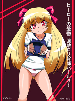 Download Hero no Yuuutsu Kyouteki! Loli Kanbu Pearl 3!