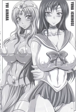 Page 31 of Bokudake no Bakunyuu Ona Maid Okuchi no Megamisama