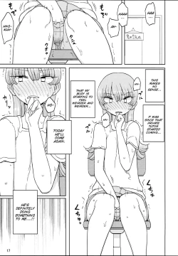 Page 17 of Saimin Katei-kyoushi no Inkou