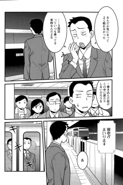 Page 110 of Action Pizazz DX 2014-12