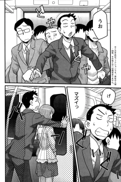 Page 112 of Action Pizazz DX 2014-12