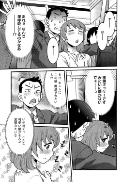 Page 115 of Action Pizazz DX 2014-12