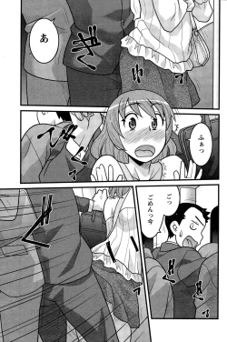 Page 117 of Action Pizazz DX 2014-12