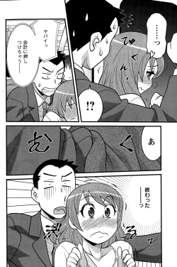 Page 118 of Action Pizazz DX 2014-12