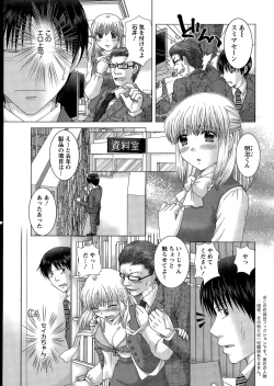 Page 11 of Action Pizazz DX 2014-12