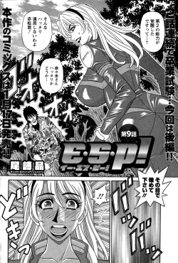 Page 168 of Action Pizazz DX 2014-12