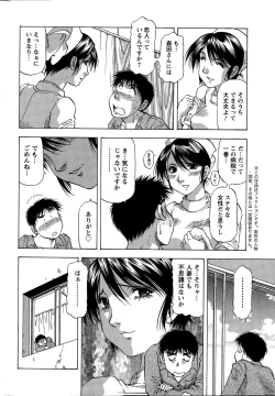 Page 228 of Action Pizazz DX 2014-12