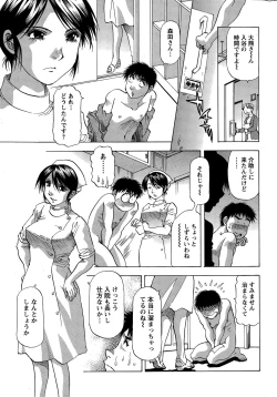 Page 229 of Action Pizazz DX 2014-12