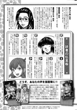 Page 247 of Action Pizazz DX 2014-12
