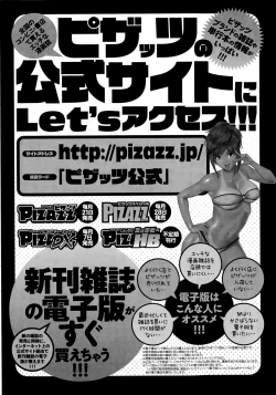 Page 24 of Action Pizazz DX 2014-12