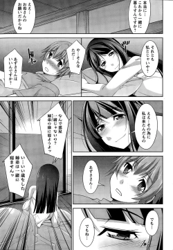 Page 39 of Action Pizazz DX 2014-12