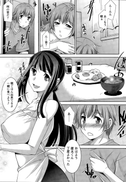 Page 41 of Action Pizazz DX 2014-12