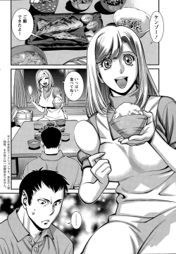 Page 46 of Action Pizazz DX 2014-12