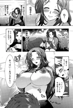 Page 75 of Action Pizazz DX 2014-12